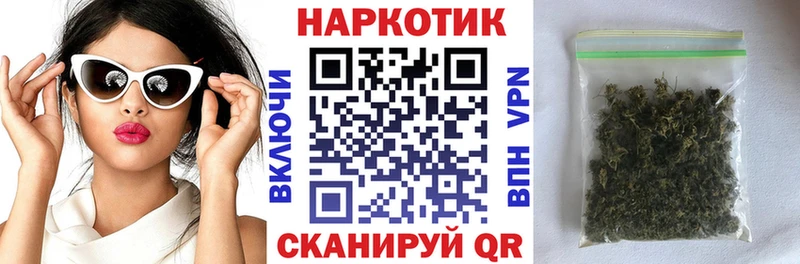 Купить закладку Бошки Шишки  COCAIN  СК  НБОМе  ГАШИШ  Мефедрон  Красноперекопск