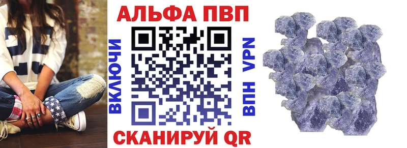 Купить закладки  Красноперекопск  Alpha PVP мука 