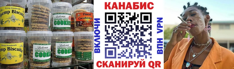Cannafood конопля  Купить где  Красноперекопск 