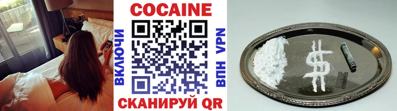 Купить закладки  Красноперекопск  COCAIN Эквадор 