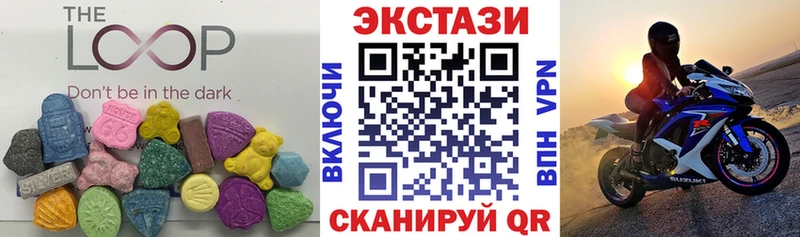 Ecstasy 99%  Купить где  Красноперекопск 