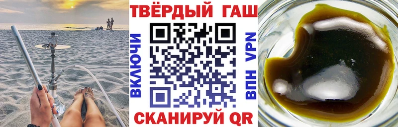 Купить  Красноперекопск  ГАШ ice o lator 