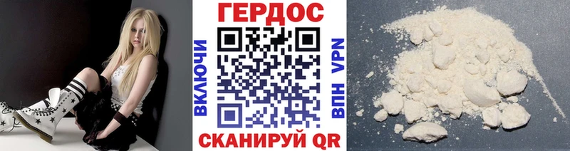 ГЕРОИН Heroin  Купить где  Красноперекопск 