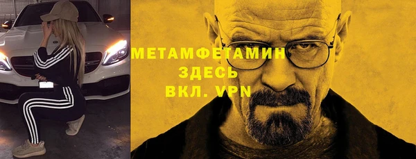 mdma Волоколамск