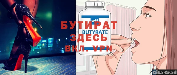 mdma Волоколамск
