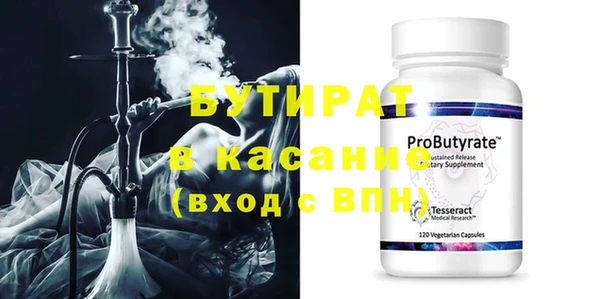 твердый Володарск