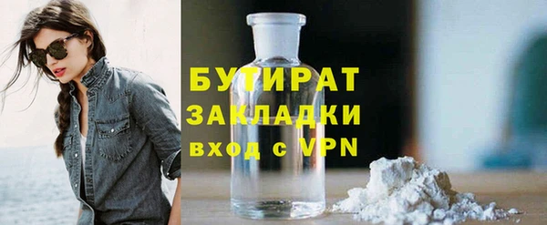 хмурый Волосово