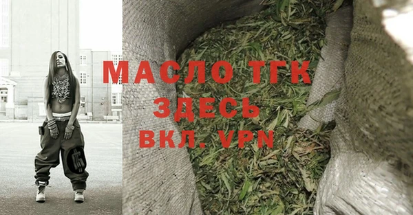 mdma Волоколамск