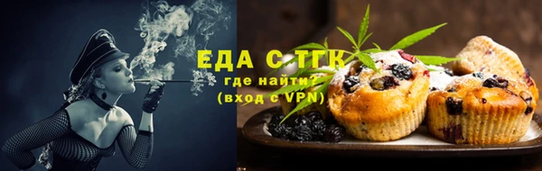 хмурый Волосово
