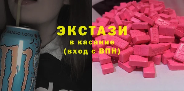 хмурый Волосово