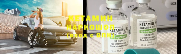 хмурый Волосово