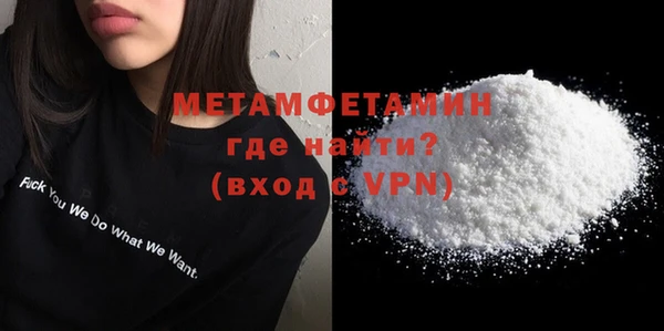 mdma Волоколамск