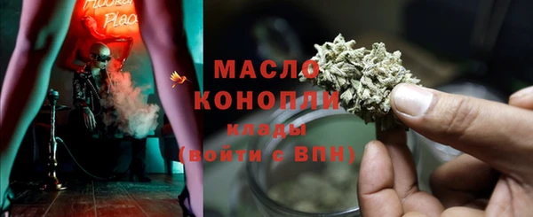 хмурый Волосово