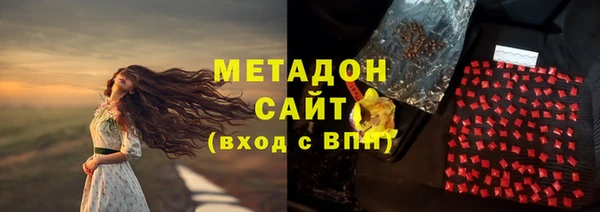 mdma Волоколамск