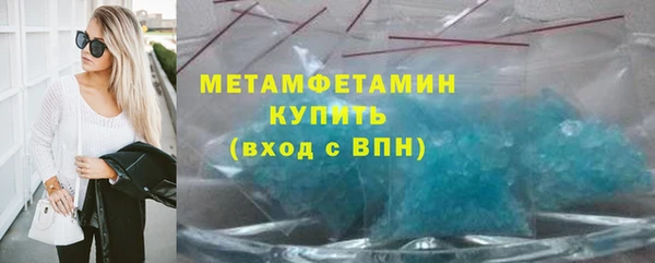 mdma Волоколамск