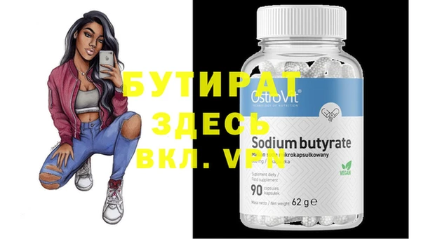 mdma Волоколамск