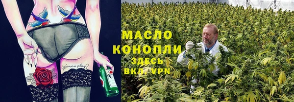 mdma Волоколамск