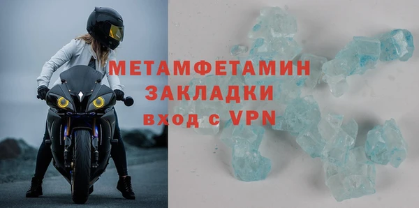 mdma Волоколамск