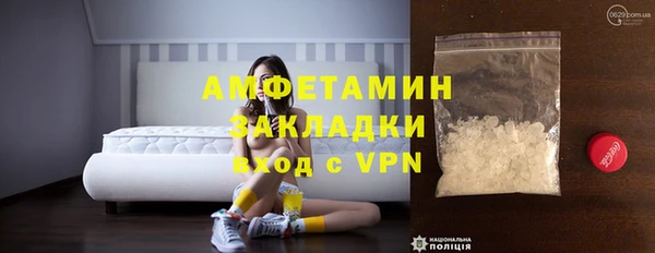 хмурый Волосово