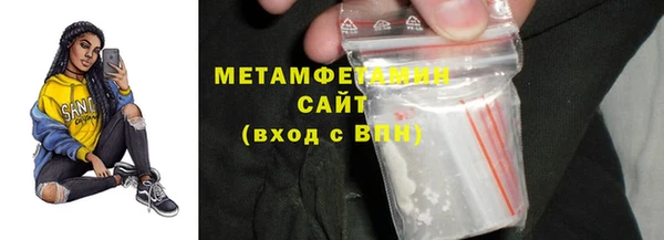 mdma Волоколамск