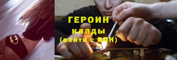 хмурый Волосово