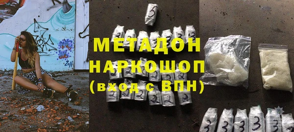 твердый Володарск