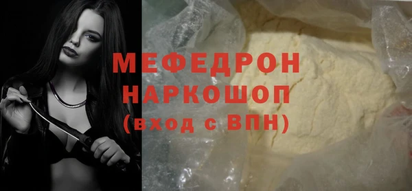 mdma Волоколамск