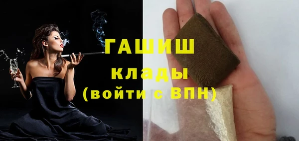 mdma Волоколамск