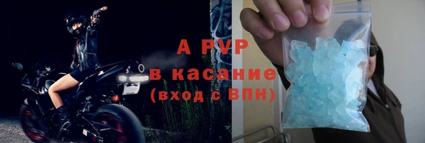 хмурый Волосово