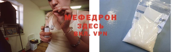 mdma Волоколамск