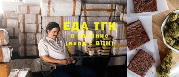 хмурый Волосово