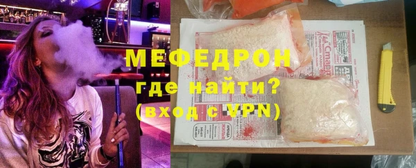 твердый Володарск