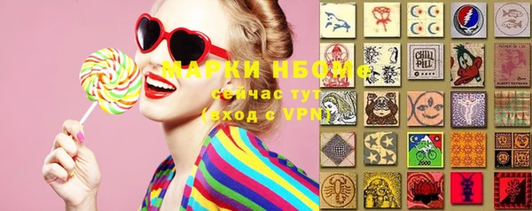mdma Волоколамск