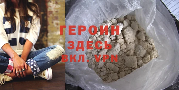 mdma Волоколамск