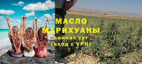 хмурый Волосово
