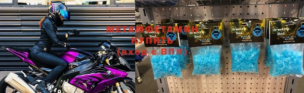 хмурый Волосово