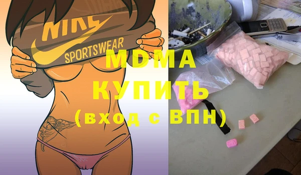 твердый Володарск