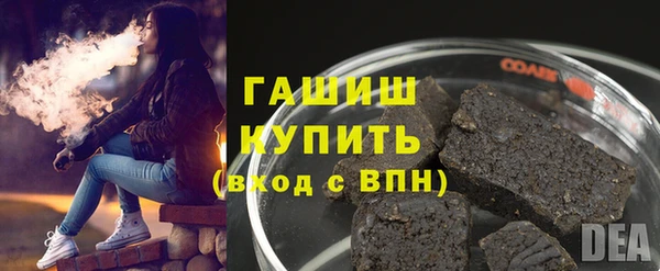 хмурый Волосово