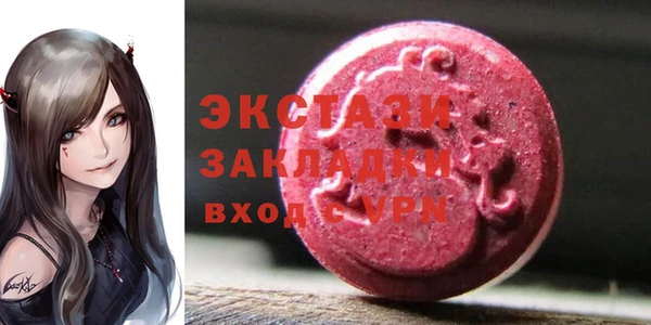 твердый Володарск