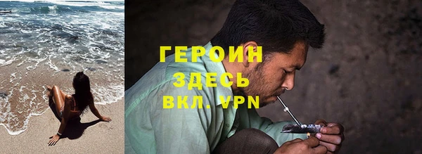 хмурый Волосово