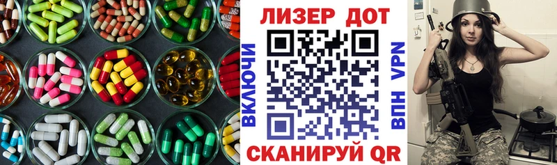 Купить закладки  Красноперекопск  Лсд 25 экстази ecstasy 