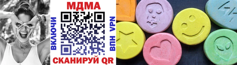 Купить где  Красноперекопск  MDMA Molly 