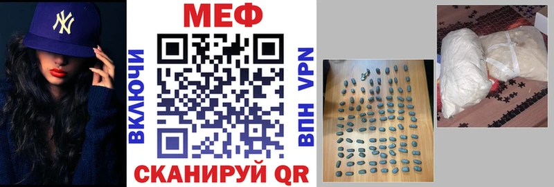 Меф мяу мяу кристаллы Красноперекопск