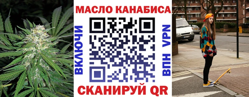 Купить где  Красноперекопск  Дистиллят ТГК гашишное масло 