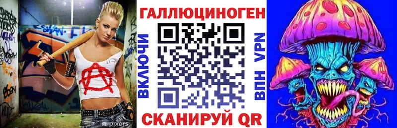Купить где  Красноперекопск  Галлюциногенные грибы мицелий 